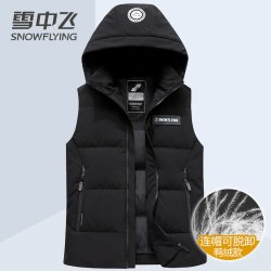 雪中飞 2026秋装新款羽绒马甲男冬季外穿加厚保暖脱卸连帽鹅绒背心