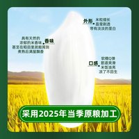 天猫超市 喵满分 猫超臻选五常大米稻香米东北新大米优质双层真空包装