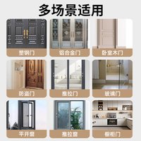 巧匠丁 门窗密封毛条 防风隔音自粘毛条