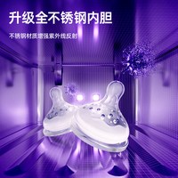 小白熊 恒温摇奶器暖奶二合一 旋风pro