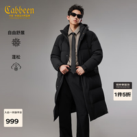 卡宾 羽绒服男士防水拉链口袋长款百搭日常2025冬季羽绒服