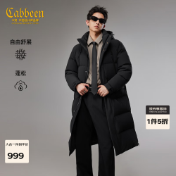 卡宾 羽绒服男士防水拉链口袋长款百搭日常2025冬季羽绒服