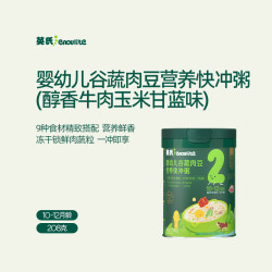 英氏 婴幼儿冲泡粥米粉米糊宝宝辅食粥营养谷蔬颗粒冲冲粥即食