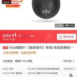 挑好物逛京东