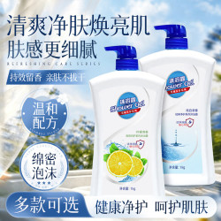 凯姿妮 1000ML 凯姿妮舒柔护肤健康净护沐浴露持久留香72小时