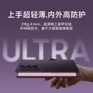 三星 fold8ultra 第五代骁龙8至尊版 雅暮紫 12GB+512GB 折叠手机