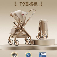 丸丫 双向轻便可坐可躺折叠四轮避震高景观 婴儿推车T9