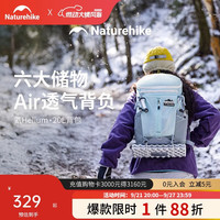 挪客户外 挪客氦20L登山背包超轻量化户外徒步男女轻便旅行双肩包冰川蓝