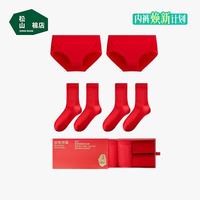 松山棉店 本命年红色莫代尔女士内裤  女士-大红 2条 均码