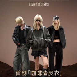 IMXS 咖啡渣皮衣美式PU皮翻领潮流皮夹克棕色皮衣外套