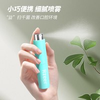 绒芷 口气清新剂喷雾