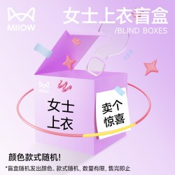 猫人 保暖内衣男女士套装秋2套