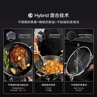 星厨经典平底锅无氟不粘不锈钢牛排电磁炉煎蛋锅