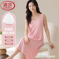 浪莎 螺纹冰丝睡裙女夏季带胸垫凉感睡衣中长款无袖可外穿吊带家居服