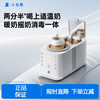 小白熊 SnowBear无水恒温暖奶器全自动摇奶器一体机不锈钢消毒仓+红外控温