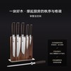 双面磁吸胡桃木刀架家用收纳不挑刀型厨房用品