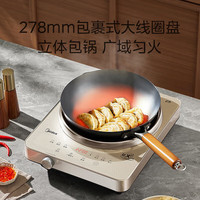 PLUS会员：美的 电磁炉 家用3500W大功率 凹面多功能电磁灶 小型多功能商用电池炉炒菜锅 MC-35RC06