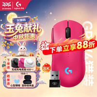 罗技 G）GPW4朱雀8k版猎装 8000Hz 回报率