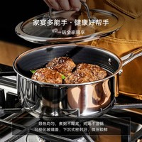 星厨多功能煮锅家用不锈钢不粘燃气灶适用大规格电磁炉
