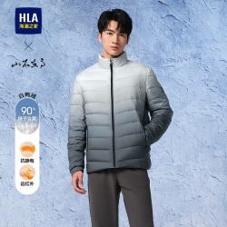 海澜之家 山不在高抗静电渐变男士羽绒服 2XL