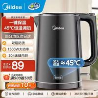 美的 烧水壶 无缝内胆电水壶 1.5L
