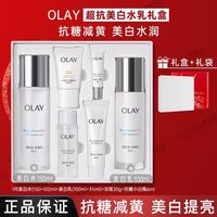 百亿补贴：OLAY 水感透亮水乳6件套 (光曜精华水150ml+50ml+水凝乳100ml+35ml+精华露6ml+氨基酸洁面乳20g)