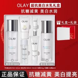 OLAY 水感透亮水乳6件套 (光曜精华水150ml+50ml+水凝乳100ml+35ml+精华露6ml+氨基酸洁面乳20g)