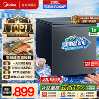 美的 酷省电冰柜小型家用顶开门变频减霜非无霜小冰柜一级能效