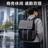 机械革命 VB03 防泼水多功能 高贵灰 17寸 笔记本双肩包