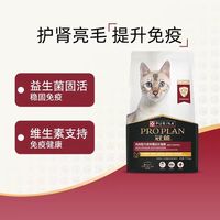 88VIP:冠能 猫粮全价成猫主粮优护益肾7kg