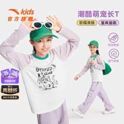 安踏 儿童 女童长袖T恤