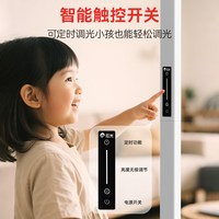 阳光 照明护眼灯大路灯立式落地灯儿童学生阅读书桌学习全光谱台灯全光谱护眼台灯100W无极调光