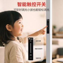 阳光 照明护眼灯大路灯立式落地灯儿童学生阅读书桌学习全光谱台灯全光谱护眼台灯100W无极调光