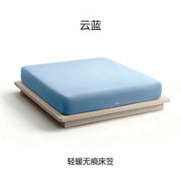 美朵嘉 2026新款轻暖床笠床罩 保暖无痕 秋冬10A抑菌高弹力单床笠