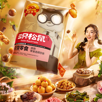 三只松鼠 巨型零食大礼包 3356g 30包