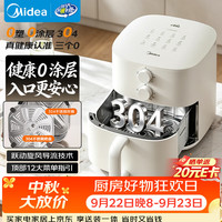 美的 空气炸锅京东自营2026年新款 家用小家电多功能烘焙蒸烤一体机 不锈钢双旋钮免翻面KZE5313PRO