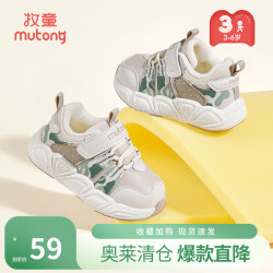 牧童 断码儿童运动鞋冬季男女童轻便小童鞋加绒保暖棉鞋休闲跑步鞋 浅绿咖 26 鞋内长17.0cm