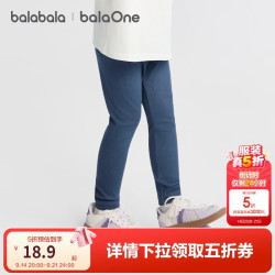 巴拉巴拉 儿童打底裤 蓝色调00388 100cm