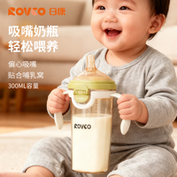日康 PPSU翻盖吸管奶瓶 300ml