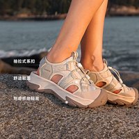 探路者 户外溯溪鞋夏季男女款耐磨弹力防滑沙滩鞋