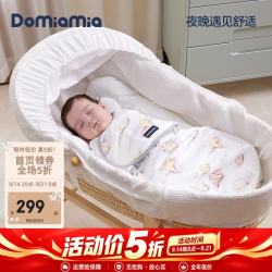 DOMIAMIA 26秋冬婴儿睡袋科学防惊跳