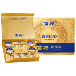 陶陶居 官月胶心花胶金秋礼盒 1160g 月饼