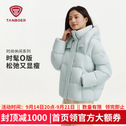 坦博尔 26年新款韩版泡芙羽绒服女短款小个子宽松秋冬舒适保暖厚外套