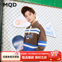 马骑顿 男童学院风春季新品中大童条纹潮酷翻领上衣卡通撞色运动卫衣 咖啡 130