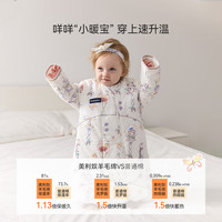 DOMIAMIA 婴儿暖感护肚加厚一体睡袋