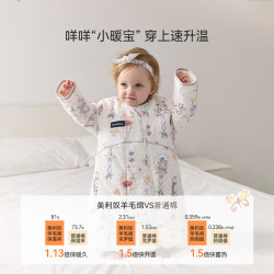 DOMIAMIA 婴儿暖感护肚加厚一体睡袋