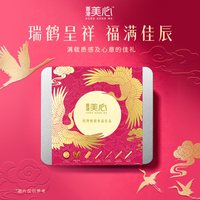 88VIP:美心 香港美心缤纷精致食品七重奏烘焙礼盒蛋卷曲奇甜心酥
