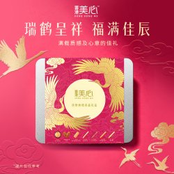 美心 香港美心缤纷精致食品七重奏烘焙礼盒蛋卷曲奇甜心酥