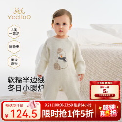 英氏 婴儿红色连体衣 浅杏白雪人