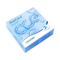 韩姬儿HanGee隐形近视眼镜2片350度
